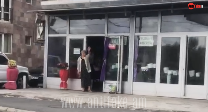 any